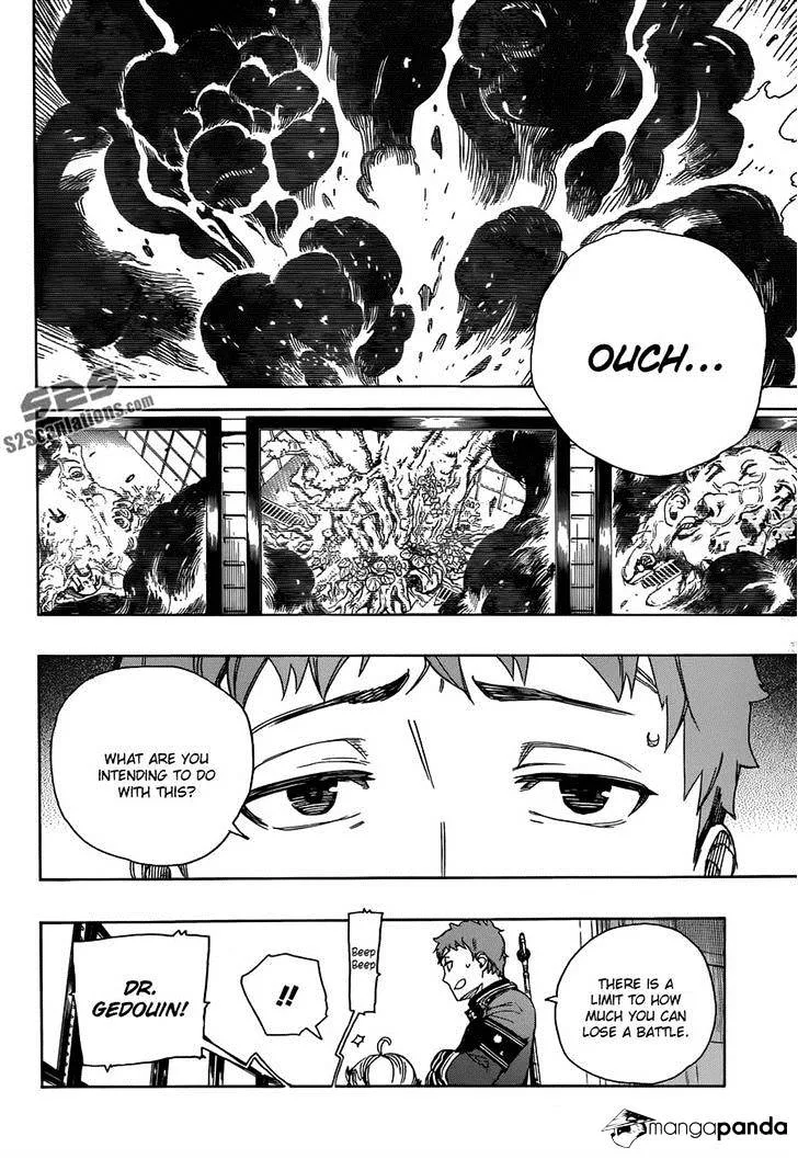 Blue Exorcist Page 2