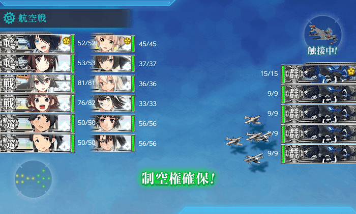 艦これ_kancolle_2019年_冬イベ_E2_撃破ゲージ2_16.png