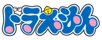 파일:doraemon_logo.png