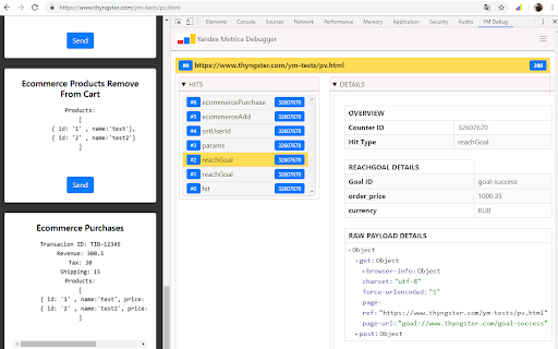 Yandex Metrica Debugger