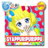 파일:/20160428_210/pripara-tv_1461834046550MOxp8_PNG/%BB%F0%C0԰%EE2.png