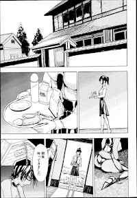 Kedamono no Ie Ch.1-8