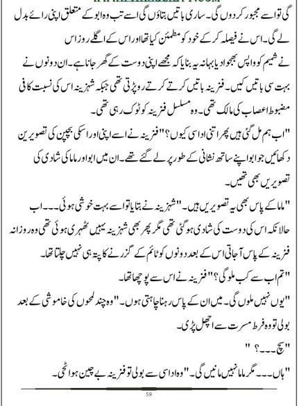 "Chalo