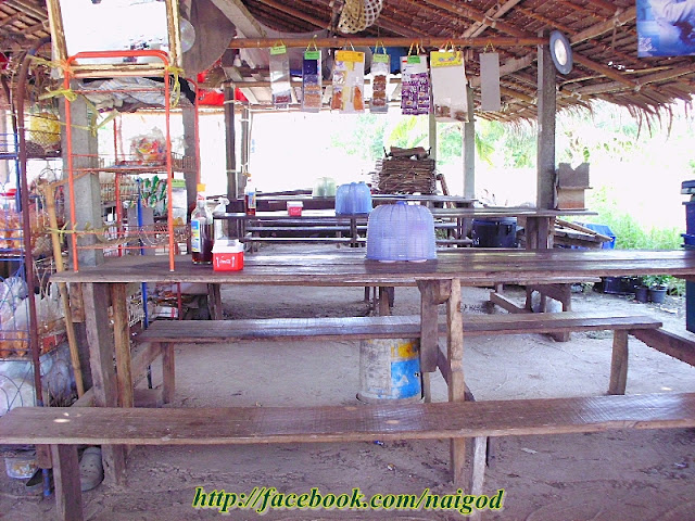 รูปภาพ