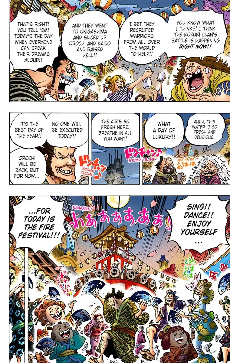 Chapter 993 Page 3