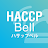 HACCP Bell（ハサップベル） icon