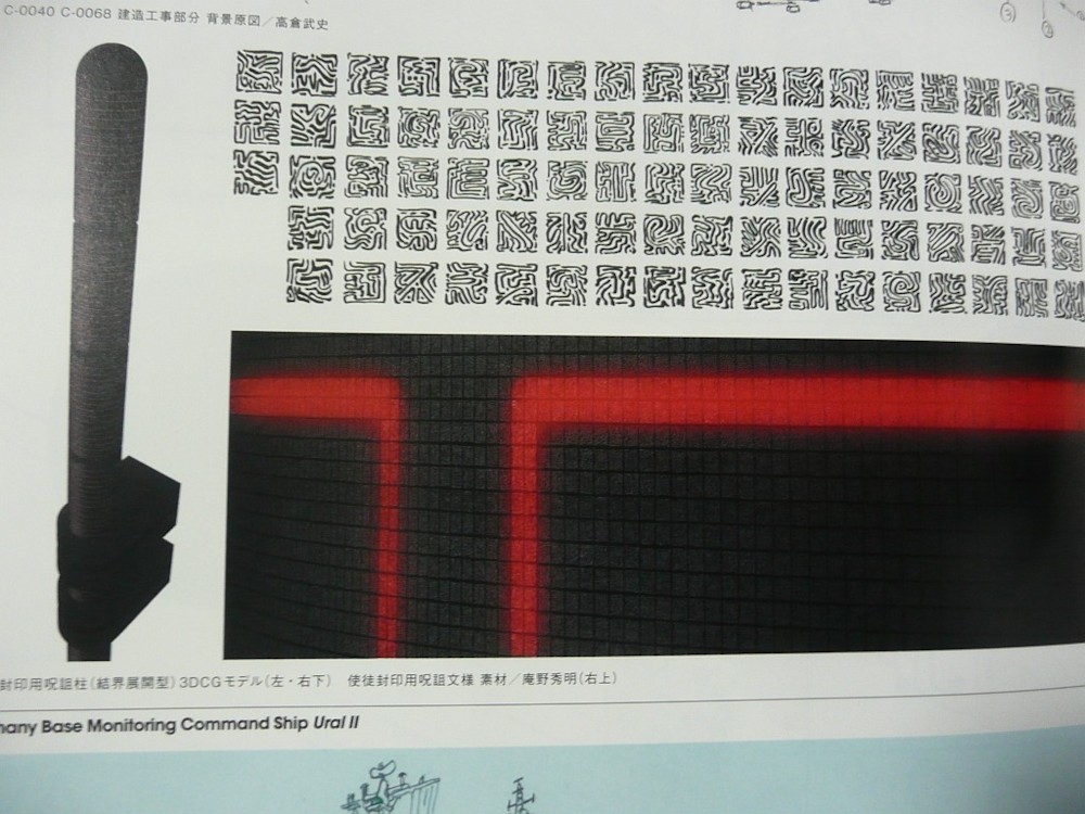 파일:attachment/사도봉인용주저주/1QRHS.jpg