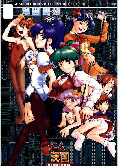 Game Tengoku Supi-do Jigoku