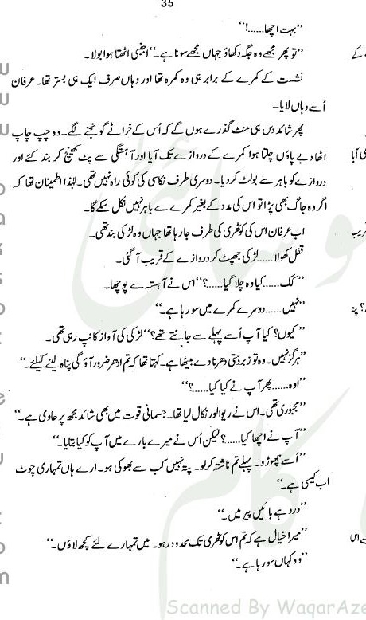 "Sehmee