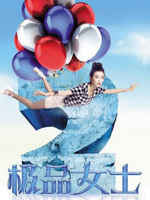 Movie Wonder Lady 1 | Quý Cô Cực Phẩm 1 (2012)