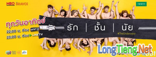 Xem Phim Hội Gỡ Rối Tơ Lòng - The Underwear - phimtm.com - Ảnh 1