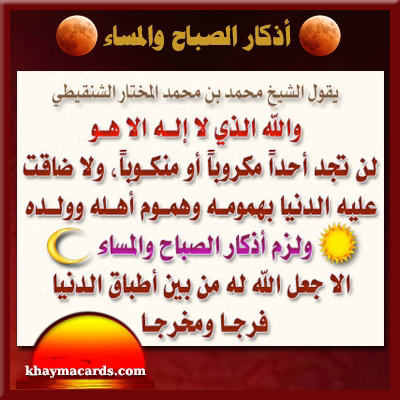 أجمل صور إسلامية 1579596194818536-14