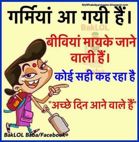 Hindi Quotes Unique Image