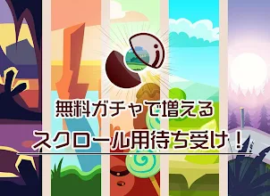 ゲーム背景の壁紙 Google Play のアプリ