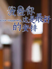 Love Happening China Drama