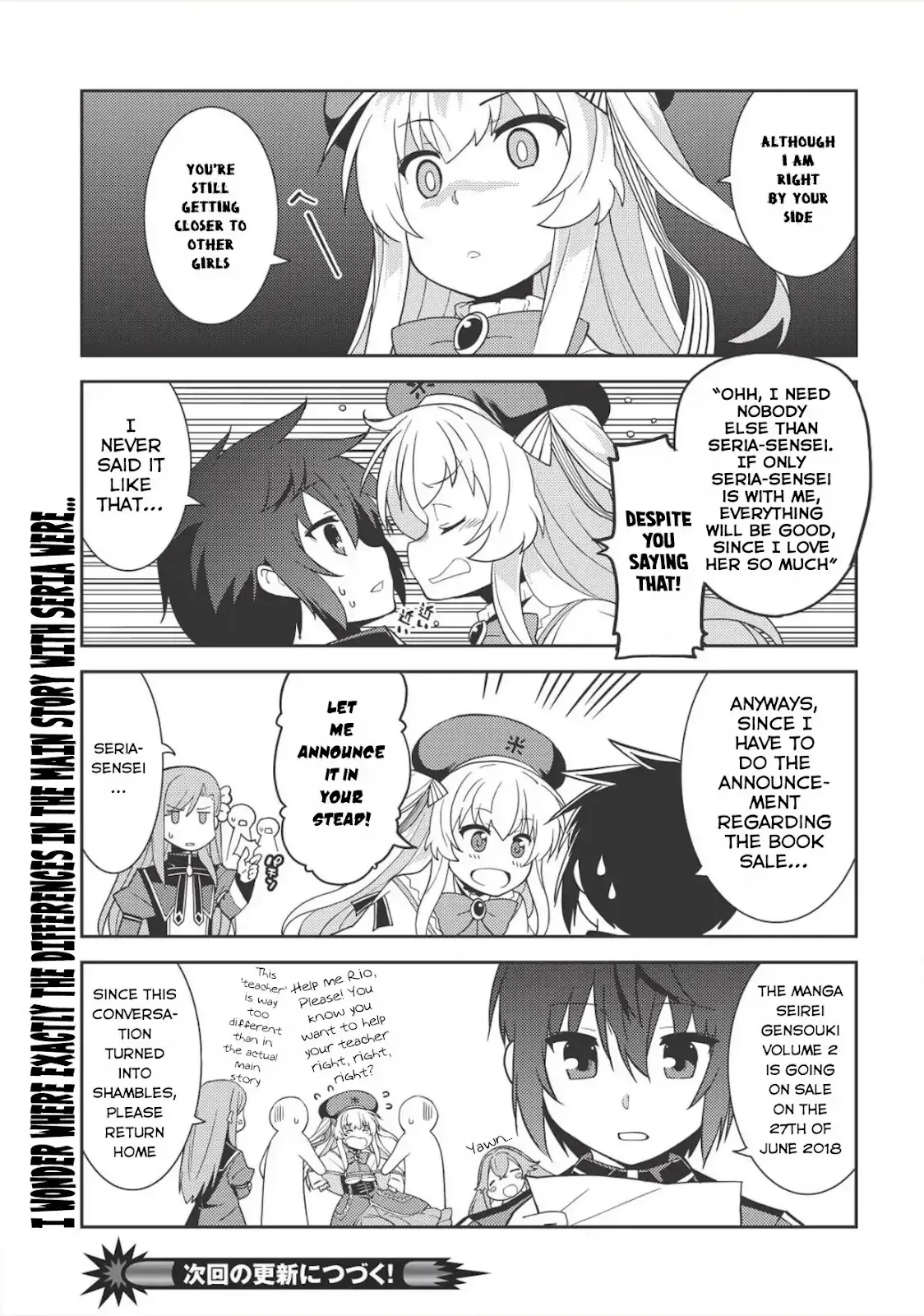 Seirei Gensouki Page 1