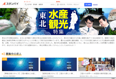 水産業.png