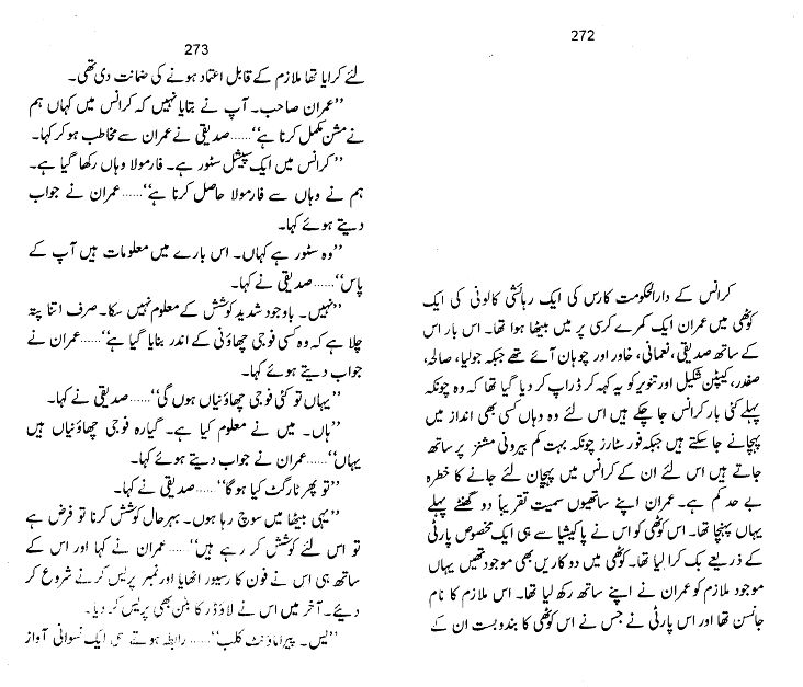 "Karman