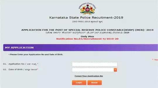 Reserve Police Constable (KSRP) & PC-IRB (Male) -218 Written Examination Admission Letter Published