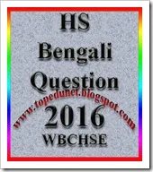 Bengali  Question Paper HS 12th Class-2016