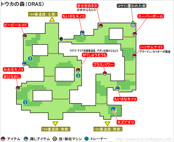 파일:external/www2.koro-pokemon.com/map-touka-no-mori.png