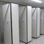 super clean toilets for a change in Tokyo, Japan 