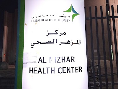 Photos of Al Mizhar Health Center