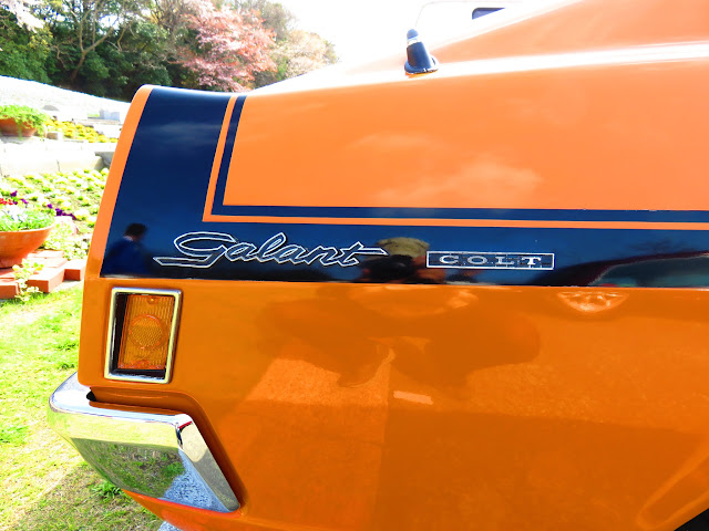 Mitsubishi Galant GTO-8