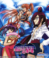 Mermaid Melody Pichi Pichi Pitch Pure 803346AnkokunoTsubasa