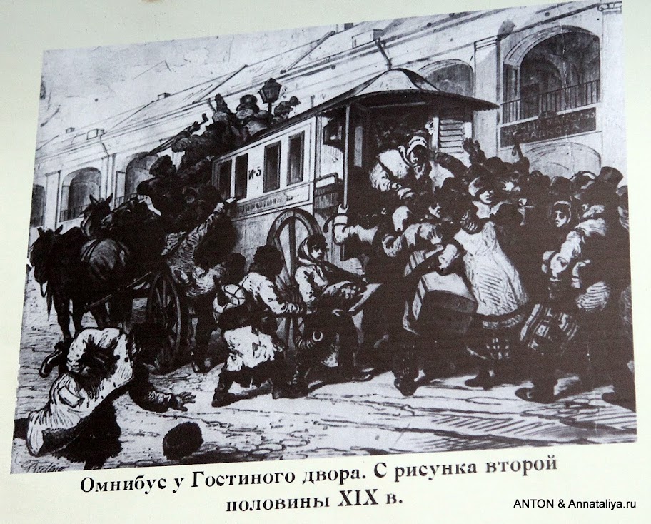 Тихая омнибус. Омнибус 19 века в Петербурге. Омнибус в Петербурге 18 век. Омнибус у Гостиного двора. XIX В. Омнибус, ходивший от Гостиного.