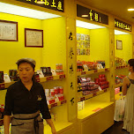 chinese bakery in yokohama in Yokohama, Japan 