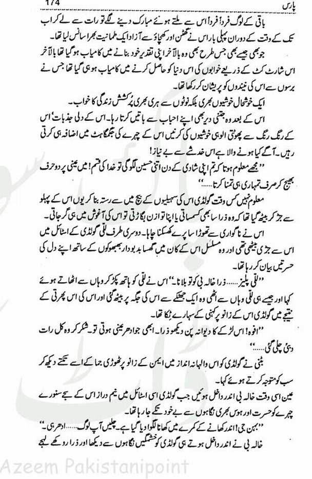 "Paras