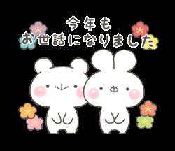 オデッセイの今年もお世話になりました・スタッドレス履き替え・年末ご挨拶に関するカスタム事例の投稿画像5枚目