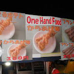 one hand food in Osaka, Japan 