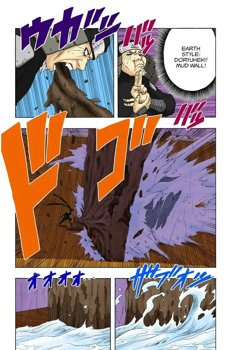 Chapter 120 Hokage Vs. Hokage!! Page 3