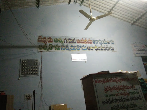 Zion Prayer House, sunkulamma street, Gunjalapadu Road, Koilkuntla, Andhra Pradesh 518134, India, Church, state AP