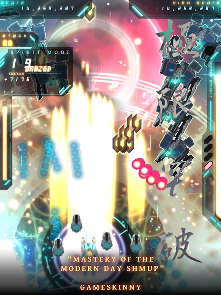  Danmaku Unlimited 3- screenshot 