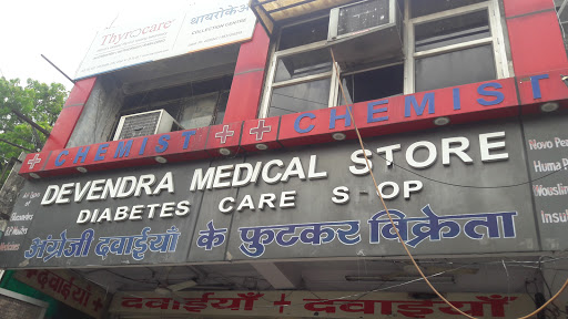 Medical Store