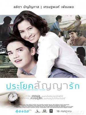 Movie Present Perfect Continuous Tense (prayok Sanya Rak) | Cô ơi, anh yêu em (2013)