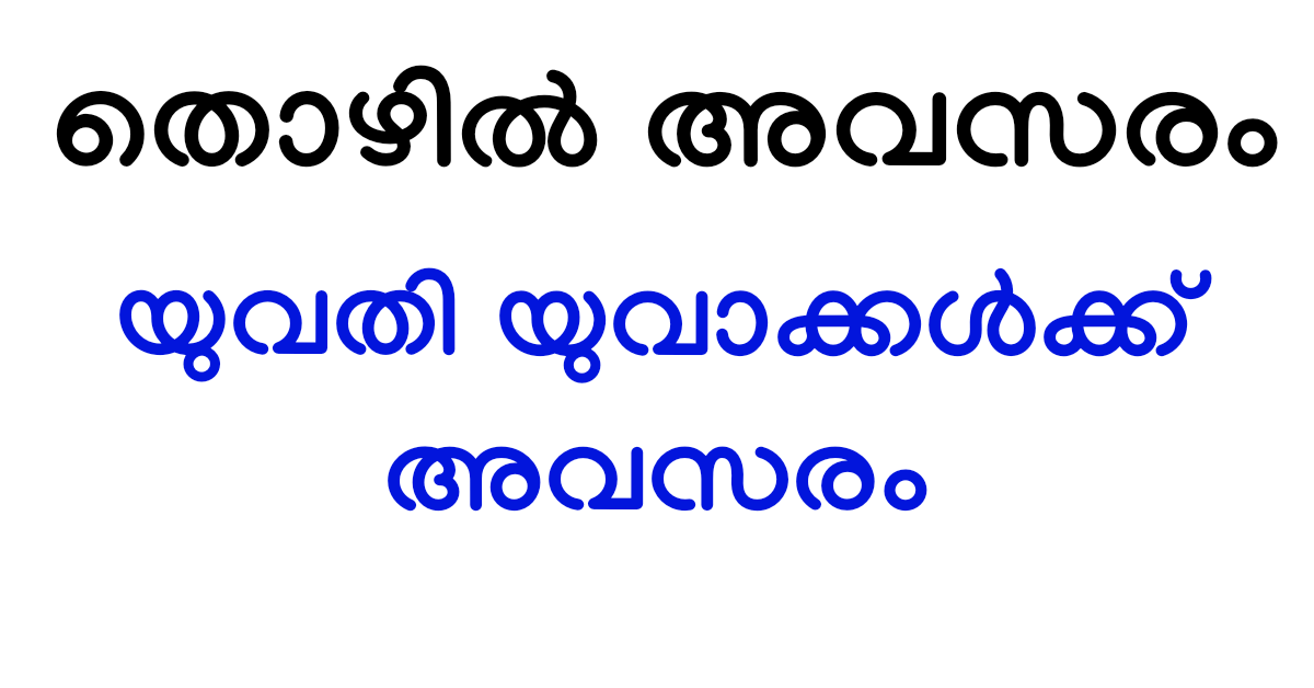 Pose meaning in Malayalam/Pose മലയാളത്തിൽ അർത്ഥം - YouTube