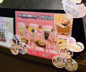 1F受付前の案内