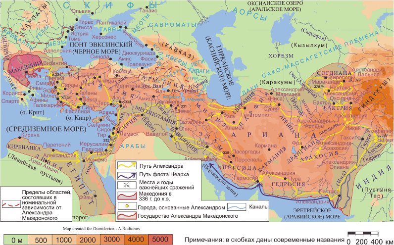 массагеты история