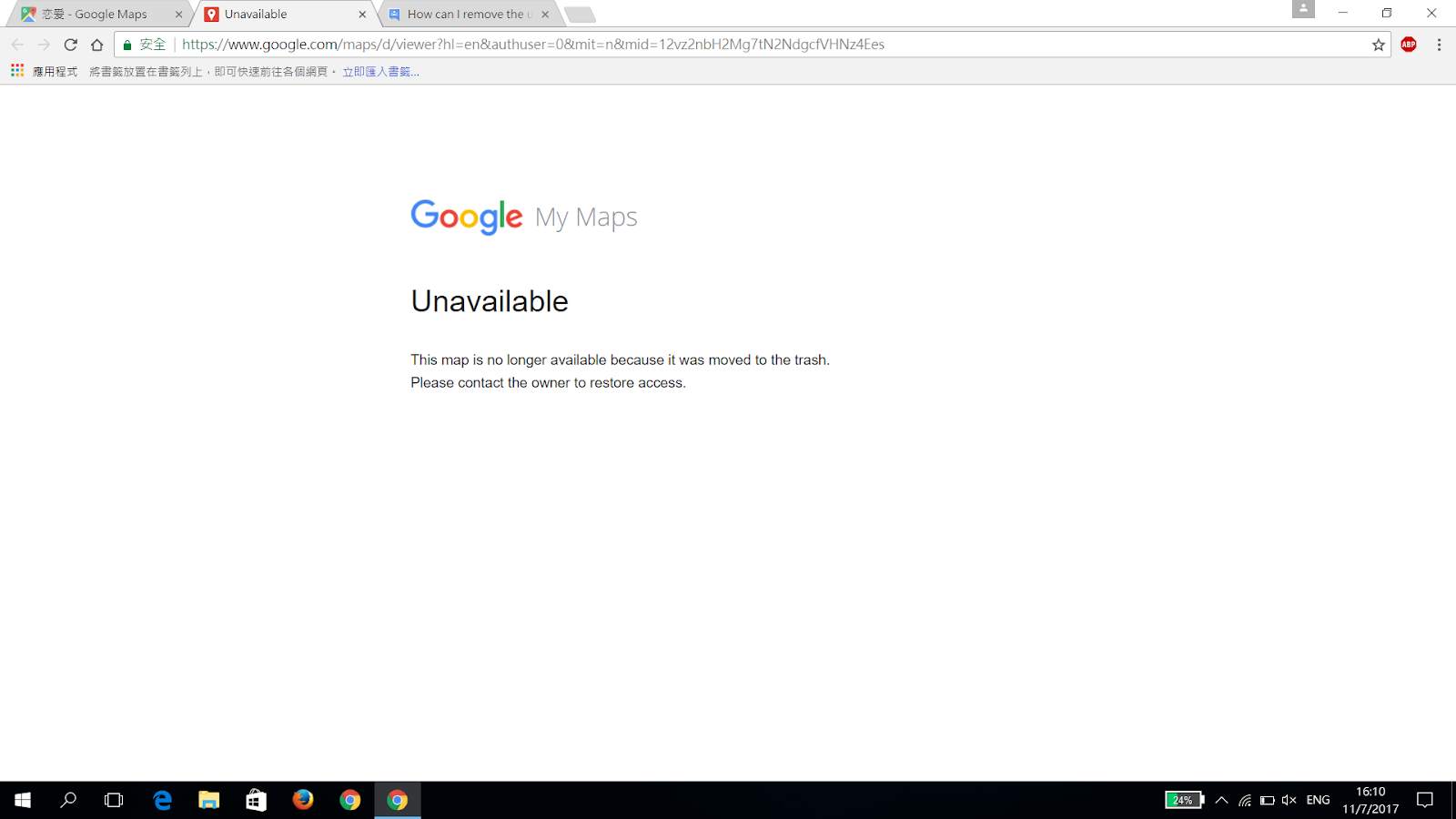 How Can I Remove The Unavailable Map In The Google Map Hărţi