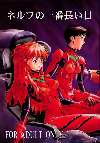 Nerv no ichiban nagai hi | The Longest Day At NERV