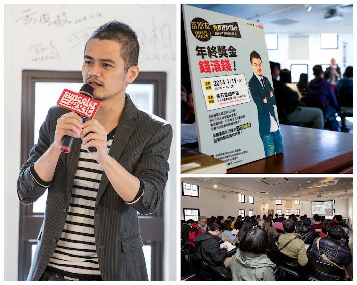 首場簽書會回顧（中南部講座開始統計）