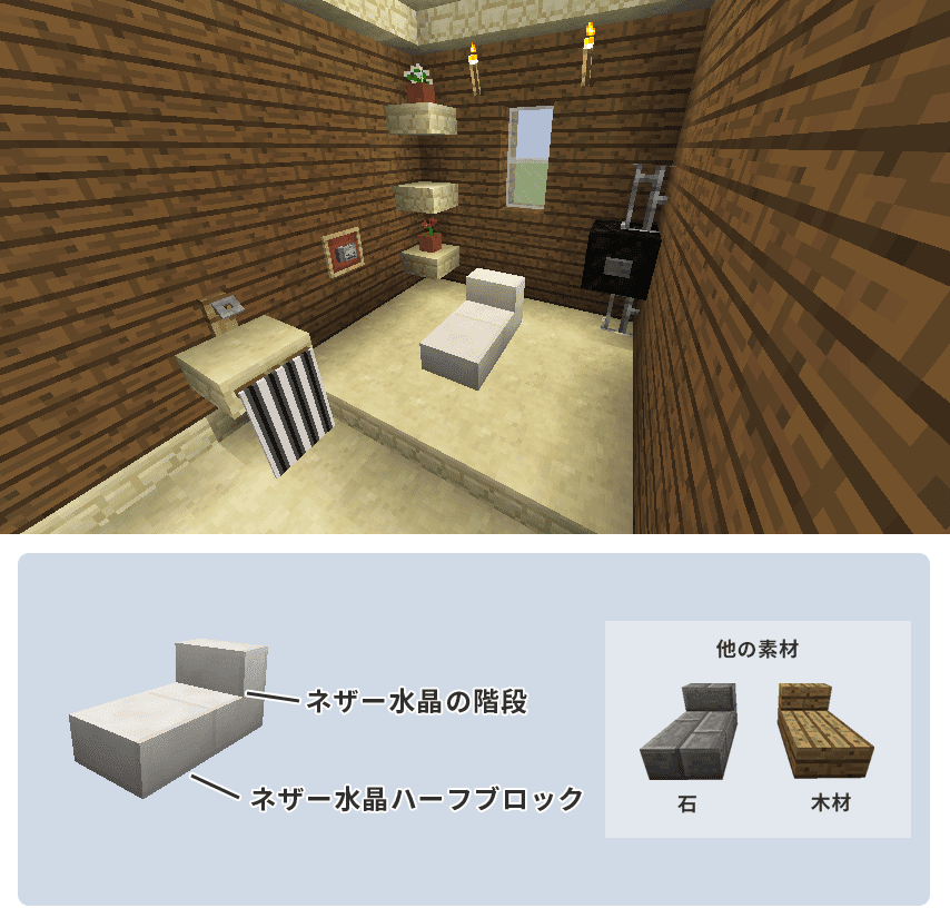 マイクラで作れるトイレ１１種とトイレットペーパーの作り方 Craft Life