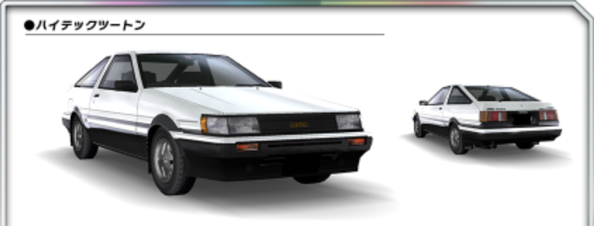 파일:AE86L.png