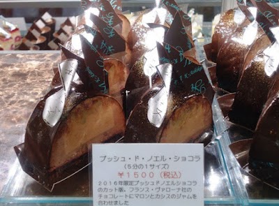 Photos of パテイスリー ケイ アシカリ