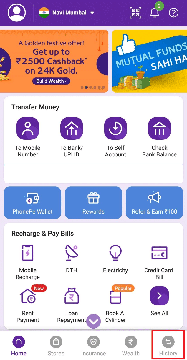 기록을 탭합니다.  PhonePe 거래 내역을 삭제하는 방법