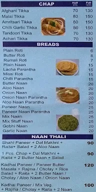 Subhash Shudh Vaishno Shiv Shankar Dhaba menu 2